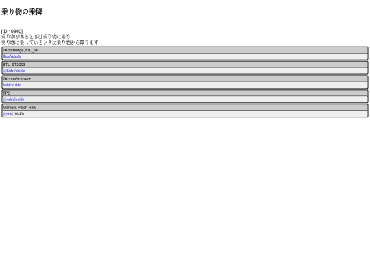 VDN/RM2000/E10840 screenshot