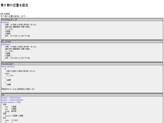 VDN/RM2000/E10850 screenshot
