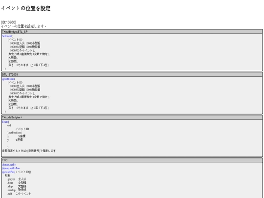 VDN/RM2000/E10860 screenshot