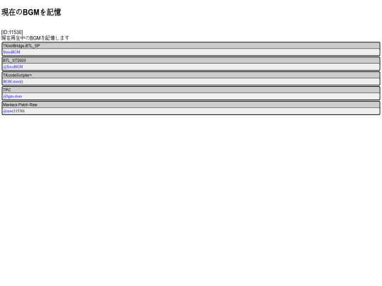 VDN/RM2000/E11530 screenshot