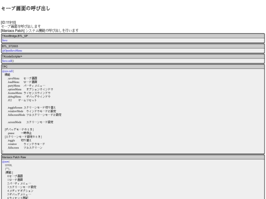 VDN/RM2000/E11910 screenshot