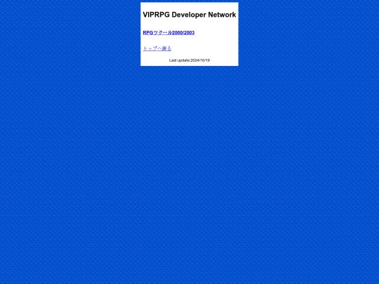 VDN screenshot