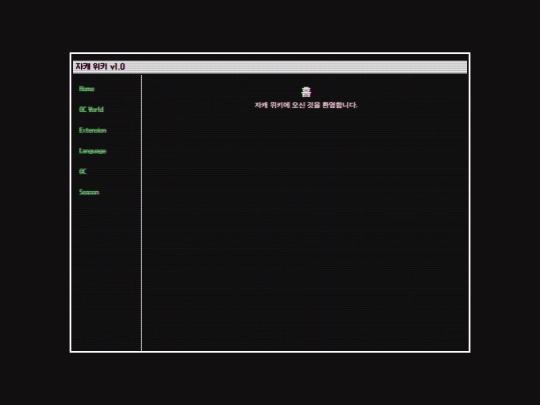 kooo screenshot