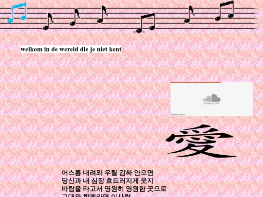 bribigweb screenshot