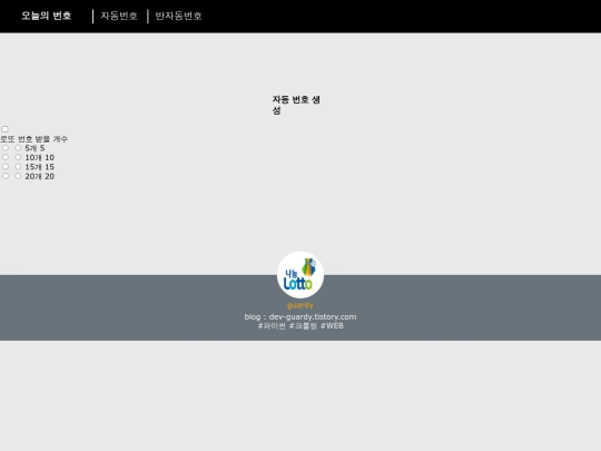 auto screenshot