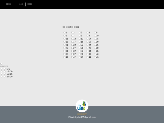 semiauto screenshot