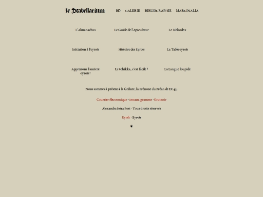 eyrois screenshot
