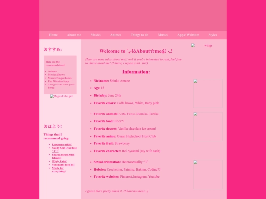 About☆me! screenshot