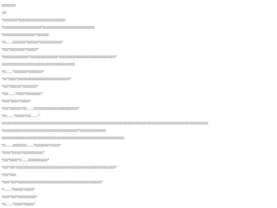 456 screenshot