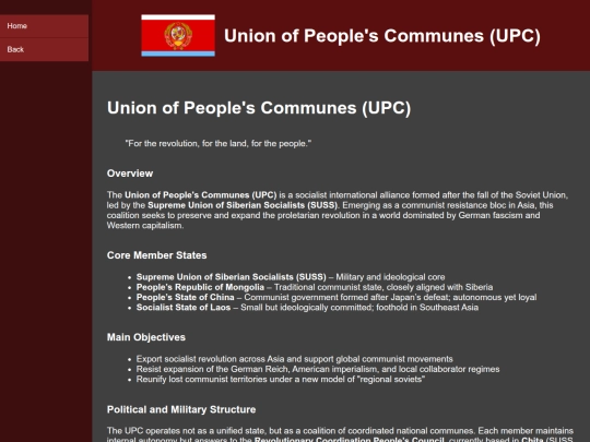 UCP screenshot