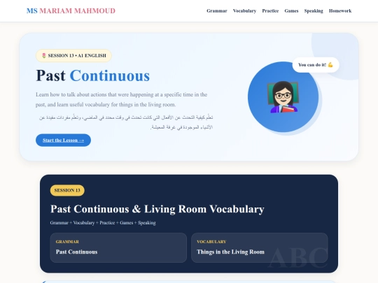 a1-program-session-13-ms-mariam-mahmoud screenshot