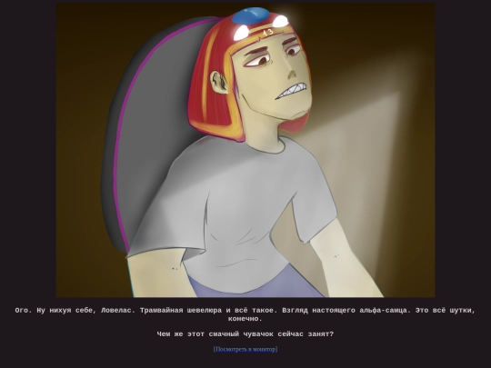page/2 screenshot