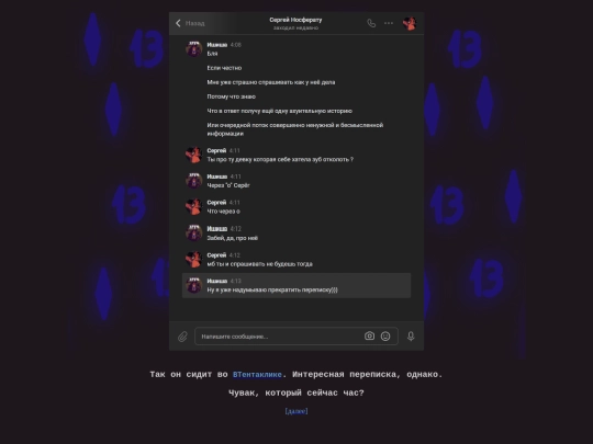 page/3 screenshot