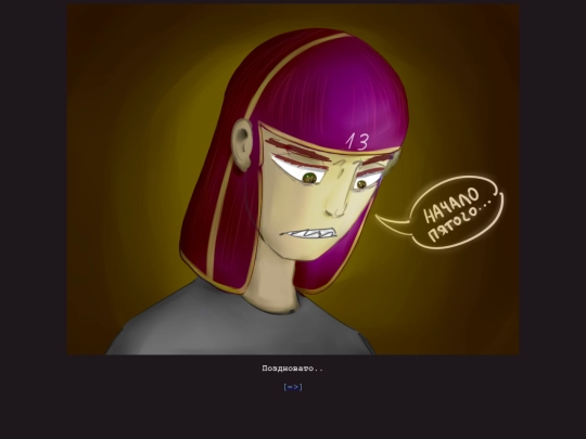 page/4 screenshot