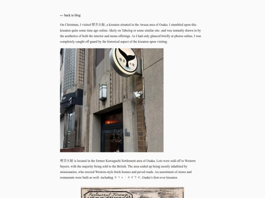 blog/2025-12-25 screenshot
