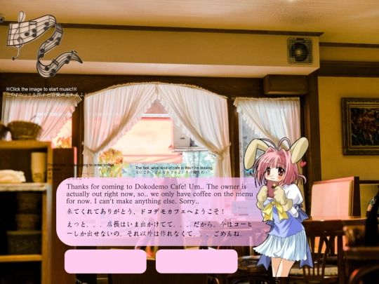 cafe screenshot