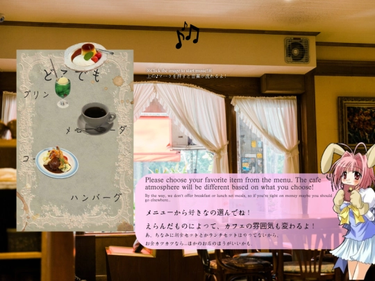 menu screenshot