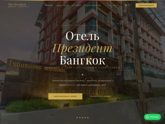 ru screenshot