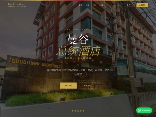 zh screenshot