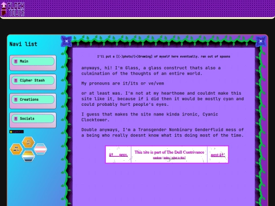 About_Me screenshot