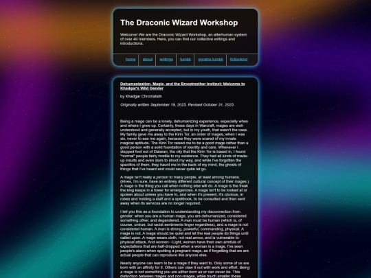 html/writings/khadgar/khadgar_gender screenshot