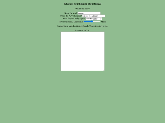 diary-input screenshot