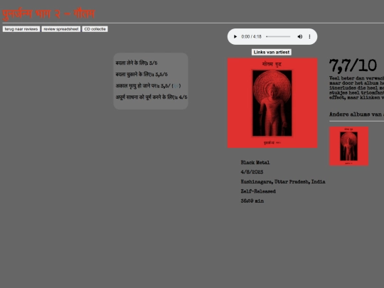 reviews/buddha2 screenshot