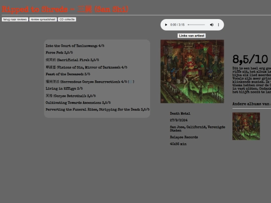 reviews/rtssanshi screenshot