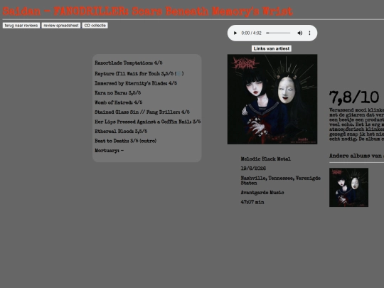 reviews/saidanfangdriller screenshot