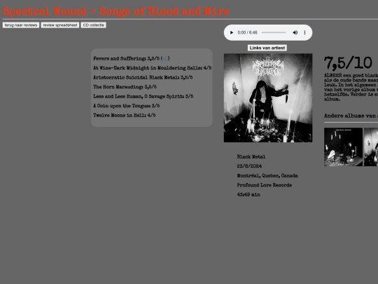 reviews/swmire screenshot