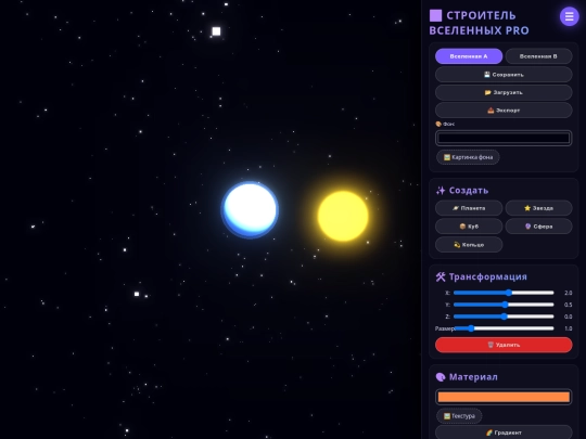 Event1 screenshot