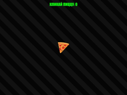 test screenshot