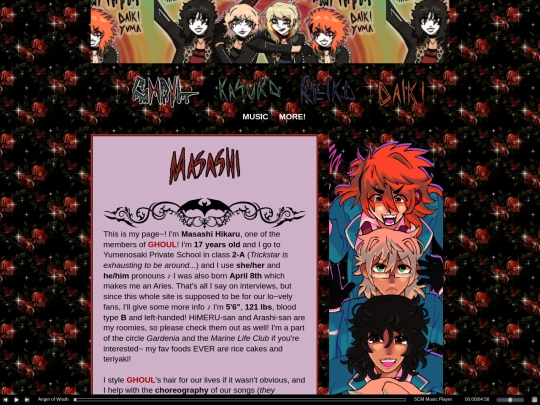 pages/masashi screenshot