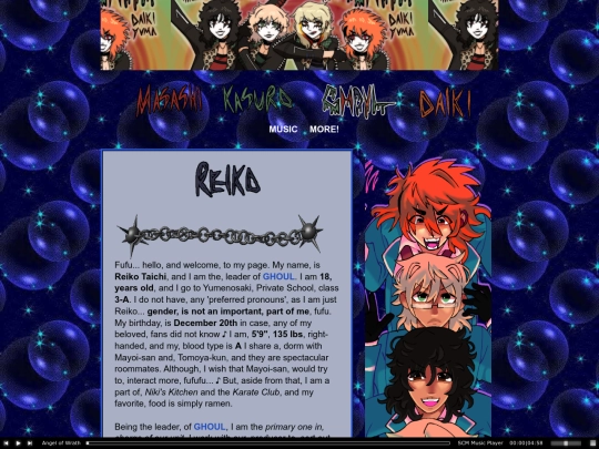 pages/reiko screenshot