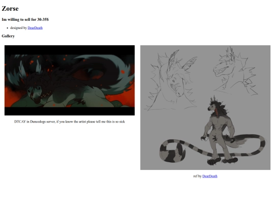 ocs/freerange/zorse screenshot