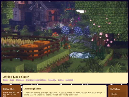 shrines/azumanga screenshot