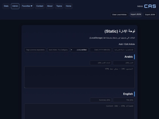 admin screenshot