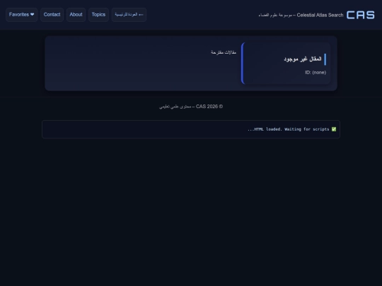 article screenshot