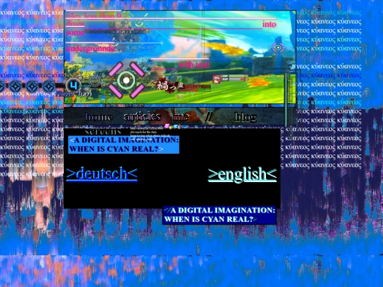 cyan screenshot