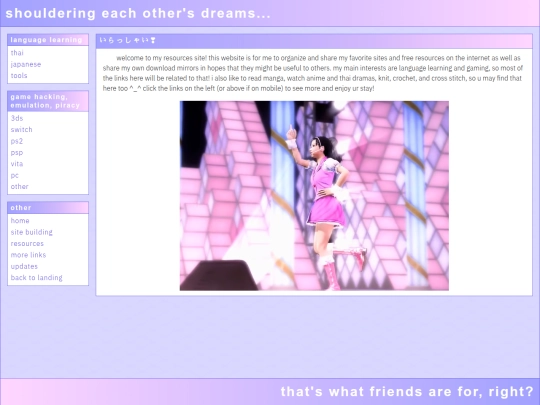 sites/www.preterit.me/next screenshot