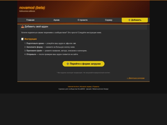 upload screenshot