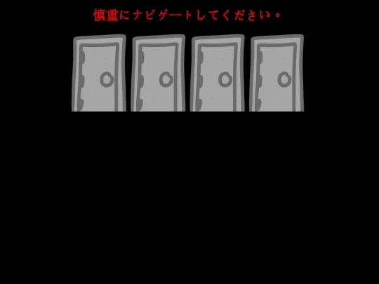 doors screenshot