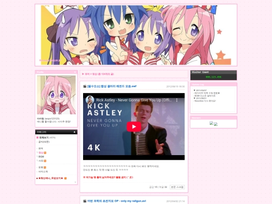 Freeanivod screenshot