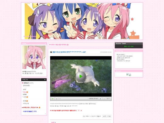 Funivideo screenshot