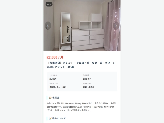 langhorne/images/view_jp screenshot