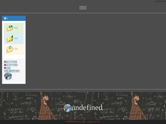 stock screenshot