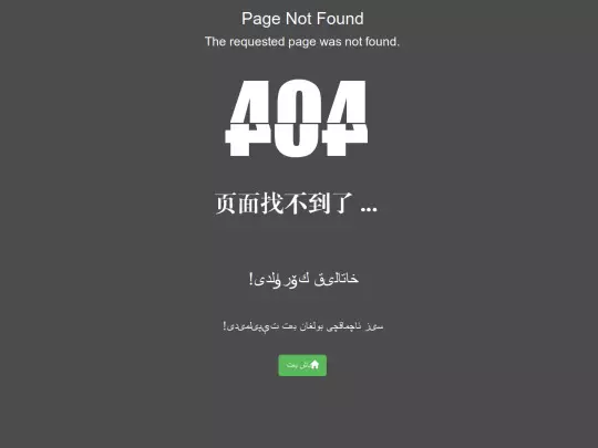 stock/petip qalghan paydin qutulush usuli screenshot