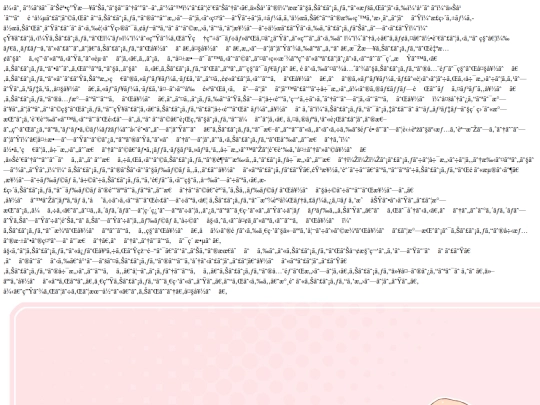 old/birthday2025 screenshot