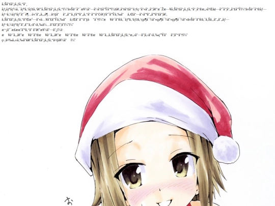 old/christmas2024 screenshot