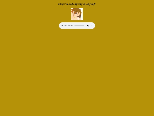 old/ygt screenshot